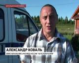 Поиски 4-летнего мальчика в Котельничском районе завершились успешно.