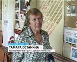 Музей центра детского творчества в поселке Юрья