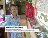 Музей центра детского творчества в поселке Юрья