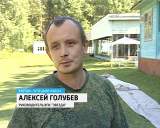 Военно-спортивный лагерь "Защитники Отечества"