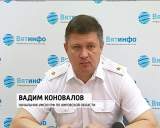 Итоги работы УФСКН