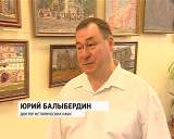 Юбилей Владимира Ситникова