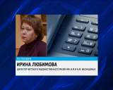 Ремонт домов в центре