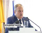 Отчет главы города В. Быкова