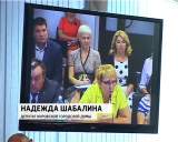 Отчет главы города В. Быкова