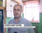 Исправительные колонии