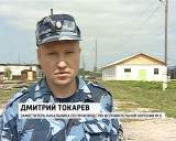 Исправительные колонии