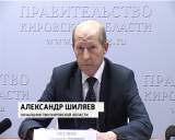 Итоги ГЖИ за полугодие