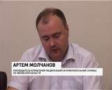 Комиссия УФАС