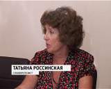 Комиссия УФАС