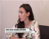 Комиссия УФАС