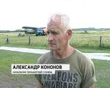 Прыжки с парашютом 