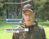 Прыжки с парашютом 