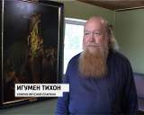 Музей Рембрандта