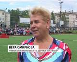 Фестиваль ветеранов спорта