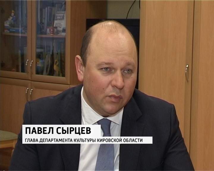 Павел Сырцев признал вину