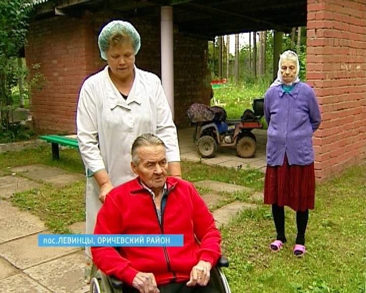 Геронтологическое отделение в Левинцах