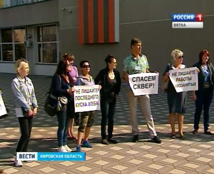 Пикет о закрытии мини-рынка на Комсомольской площади