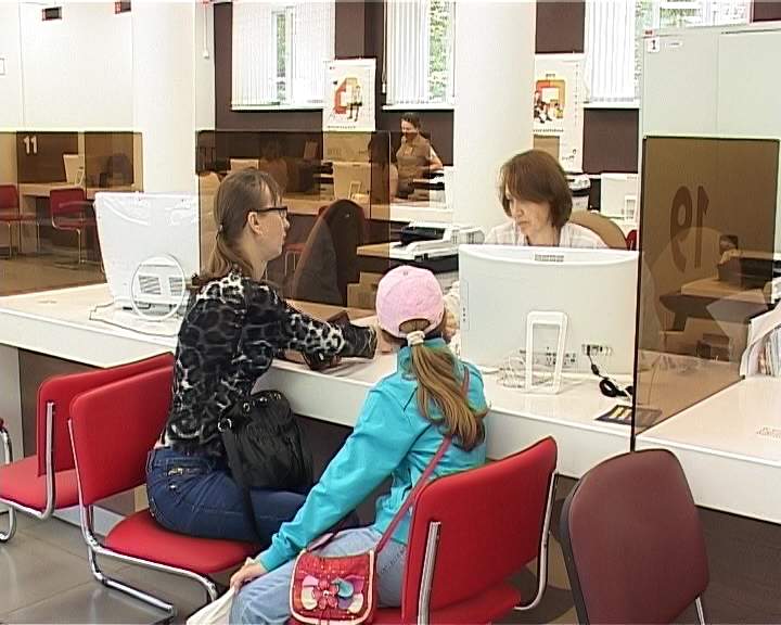 МФЦ города Кирова расширили набор предоставляемых услуг населению
