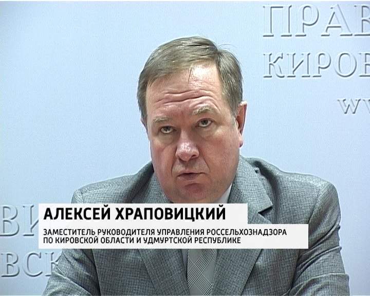 заместитель руководителя управления россельхознадзора. россельхознадзор по кировской области и удмуртской республике. заместитель руководителя управления россельхознадзора. россельхознадзор по самарской области бикбаев. храповицкий россельхознадзор киров.