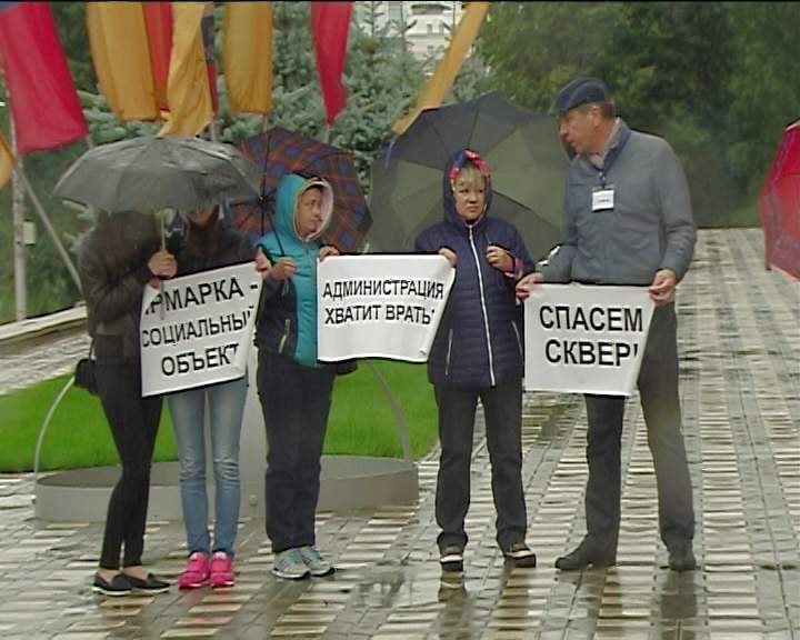 Пикет в защиту мини-рынка на Комсомольской площади