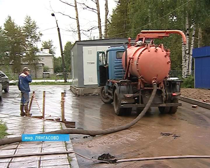 «Новый аварийный