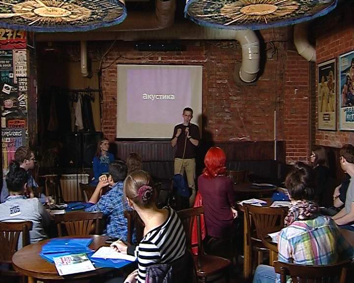 Музыкальный фестиваль «Акустика»