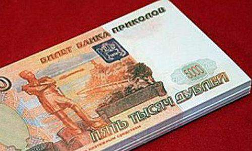 Мошенницу, подменявшую деньги пенсионеров на купюры из 