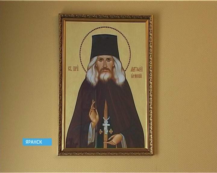 В Яранске обрели святые мощи Матфея Чудотворца