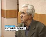 Обманутые вкладчики