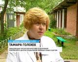 Геронтологическое отделение в Левинцах