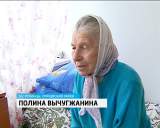 Геронтологическое отделение в Левинцах