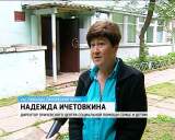 Геронтологическое отделение в Левинцах