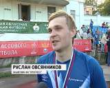 Большой футбол вернулся на "Динамо"