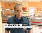 Сотрудники Роспотребнадзора и Госпожнадзора побывали в 42 школе города Кирова