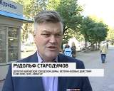 Открытие мемориальной доски нашему земляку Михаилу Шатову