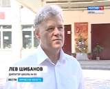 Объединение школ № 61 и № 65  в Нововятске