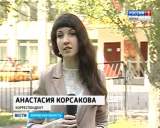 Объединение школ № 61 и № 65  в Нововятске