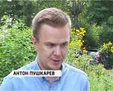 Туристическая сфера страдает от колебания курса валют