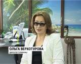 Туристическая сфера страдает от колебания курса валют