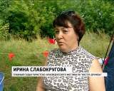 Туристско-краеведческий фестиваль «Костер дружбы» в Кирово-Чепецке