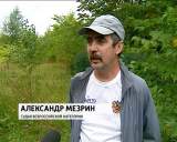 Туристско-краеведческий фестиваль «Костер дружбы» в Кирово-Чепецке