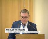 Экономическая ситуация обсуждалась на заседании областного правительства