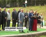 Открытие после реконструкции сквера 60-летия СССР