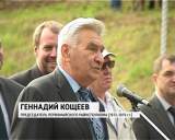 Открытие после реконструкции сквера 60-летия СССР