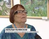 Выставка московских художников Бориса и Натальи Полянских 