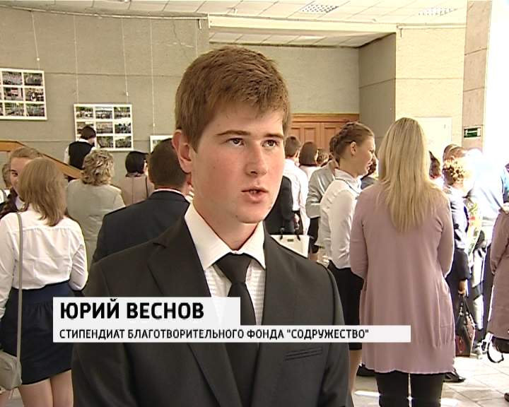 Веснов е а. Фонд содружество. Веснов е а. Веснов е а. За вятку киров благотворительный фонд картинки.