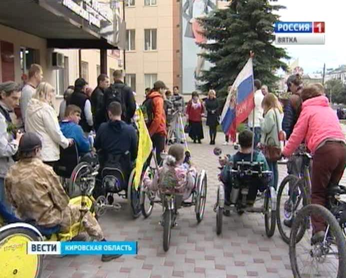 Акция «Доступный Киров»