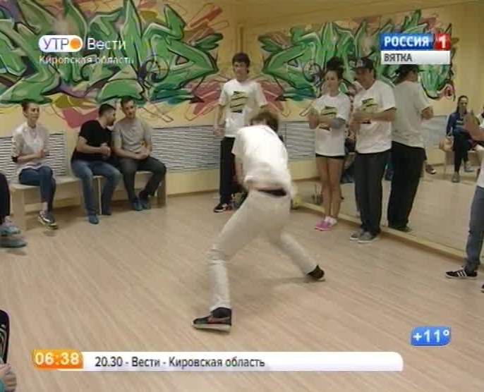 Брейк-данс в Кирове
