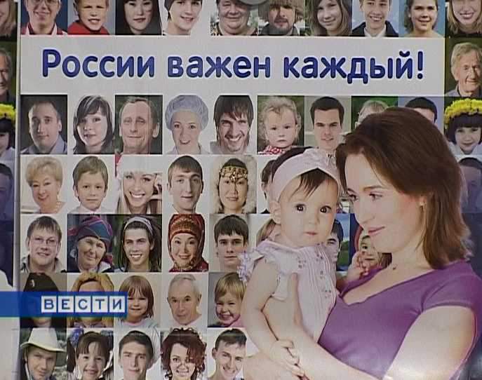 В октябре пройдет микроперепись населения